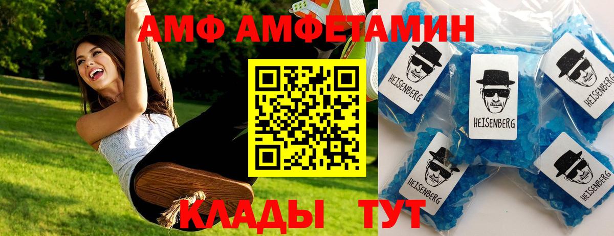 Метамфетамин  Первитин пудра  Кострома  Вход с VPN  Первитин пудра 