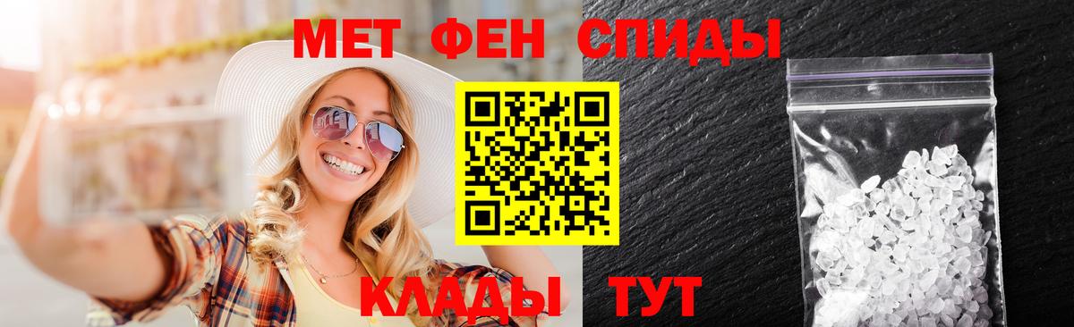 МЕТАМФЕТАМИН винт Кострома
