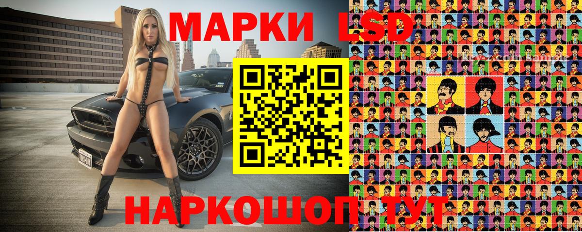 Марки 25I-NBOMe 1500мкг Кострома