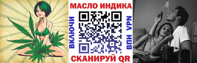 купить наркотик  Кострома  ТГК жижа 