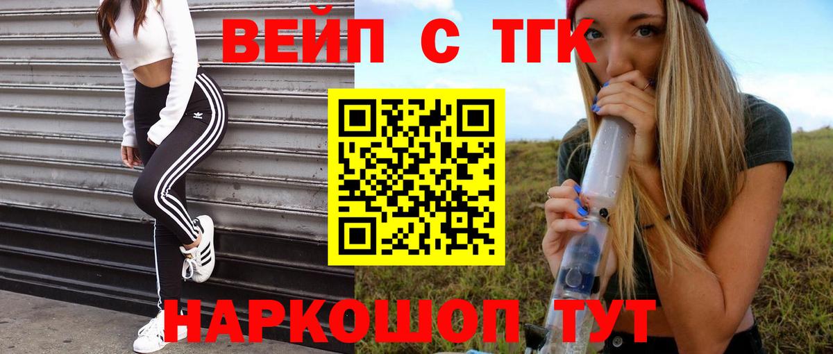 ГАШ  Cocaine  МЕФ   Бошки Шишки  Кострома  Вход с VPN  Гашиш 