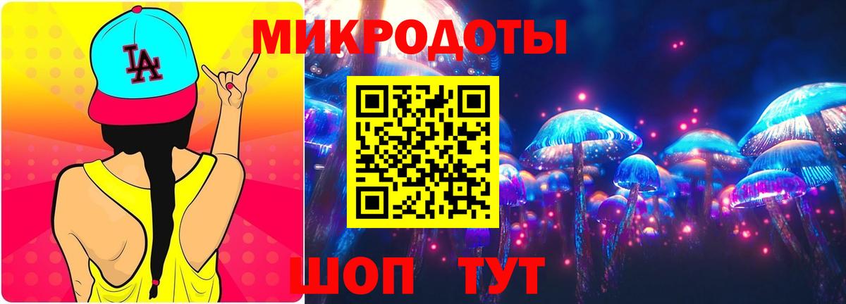 Псилоцибиновые грибы GOLDEN TEACHER Кострома