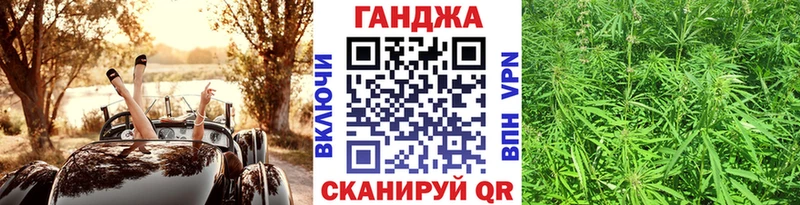 ссылка на мегу ONION Кострома Канабис конопля