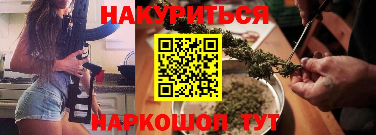 МАРИХУАНА семена  Вход с VPN  Канабис VHQ  Кострома 